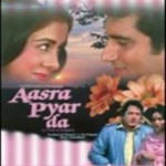 Aasra Pyaar Da (1983) Mp3 Songs